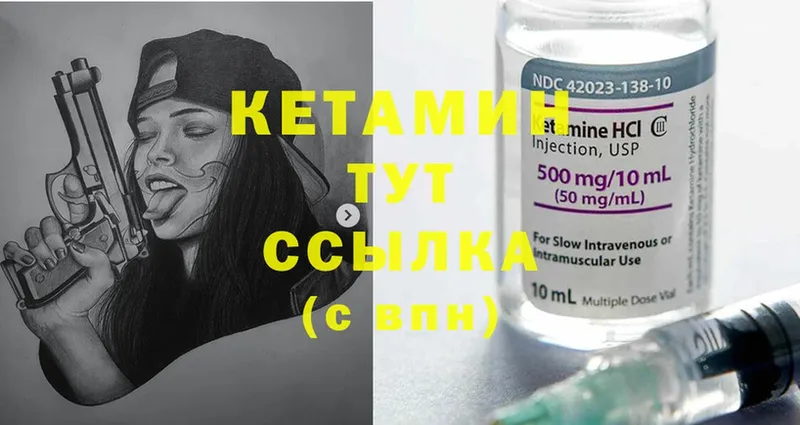 блэк спрут ссылки  Чусовой  Кетамин ketamine 