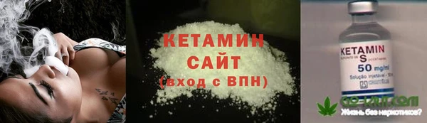 стафф Белоозёрский