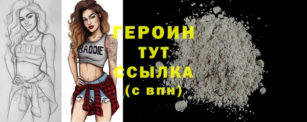 стафф Белоозёрский