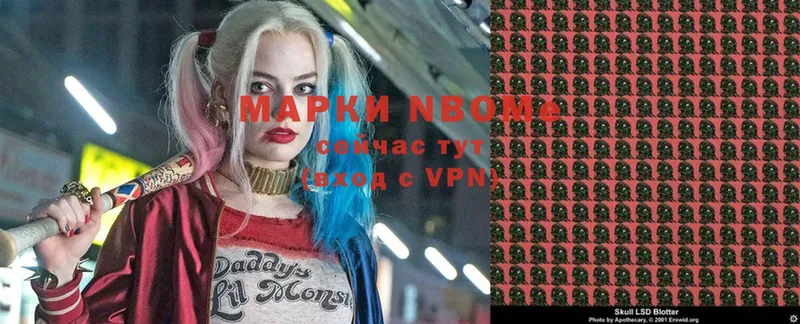 Наркотические марки 1,5мг  цена   Чусовой 